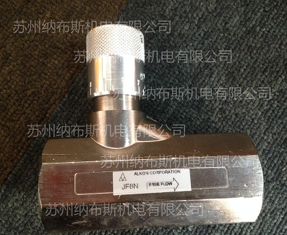 美国ALKON流量控制阀JF8N
